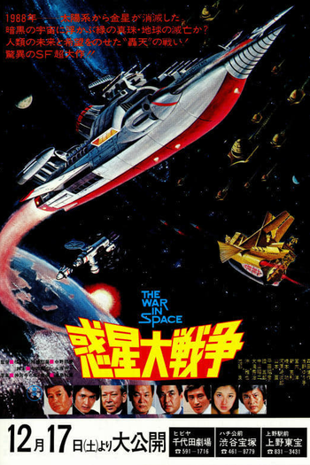  de Filme The War in Space (1977)
