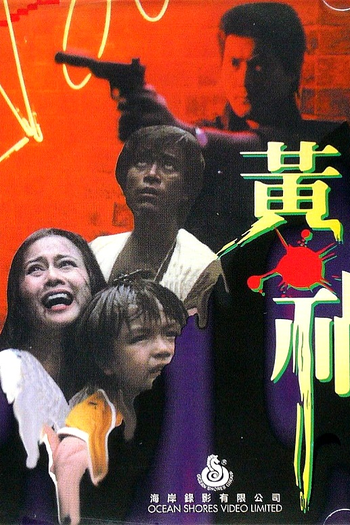  de Filme Yellow Peril (1984)