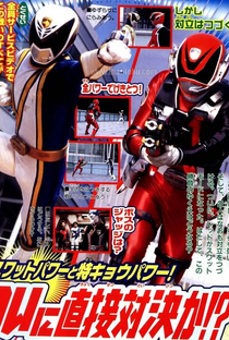 Tokusou Sentai DekaRanger: DekaRed Vs. DekaBreak - Poster / Capa / Cartaz - Oficial 1