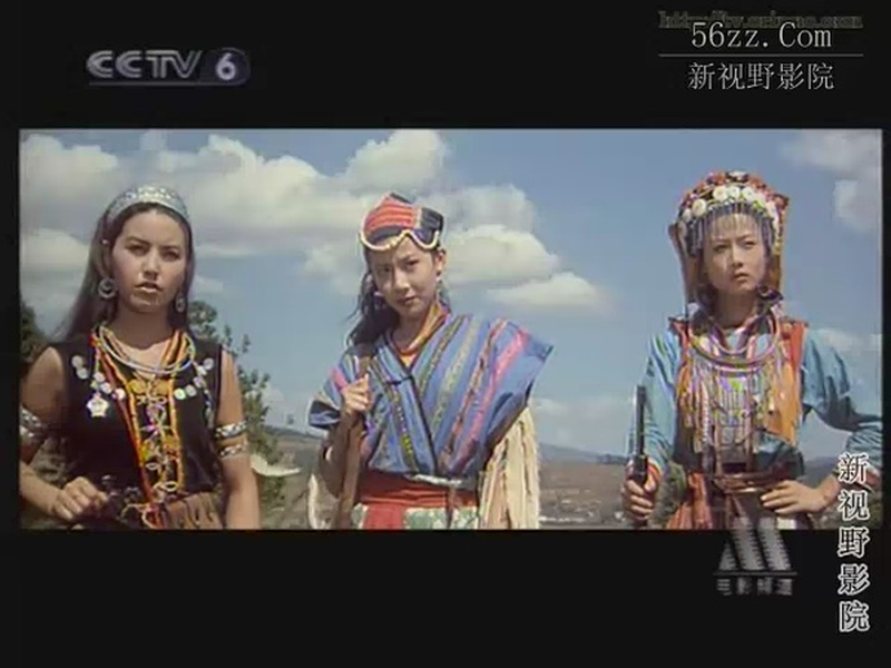 Foto 3 de International Rescue