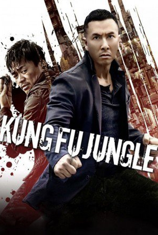 Poster 3 de Filme Kung Fu Mortal (2014)