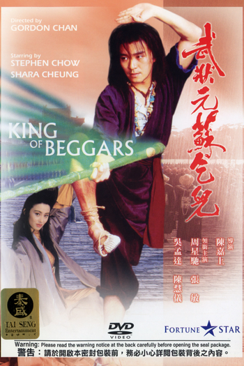  de Filme King of Beggars (1992)