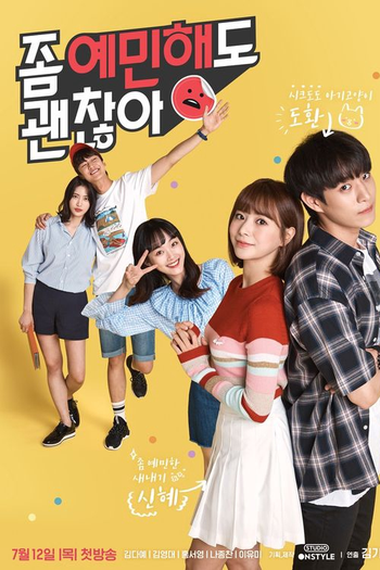 Poster de Série It's Okay To Be Sensitive (2018)