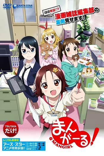  de Série Mangirl! (2013)