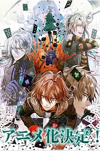  de Série Amnesia (2013)