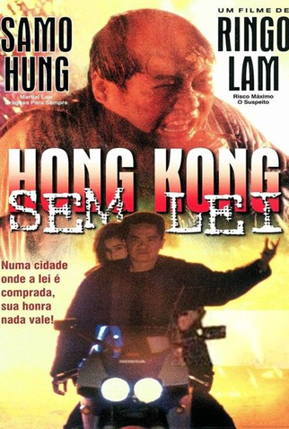 Poster 1 de Filme Hong Kong Sem Lei (1991)
