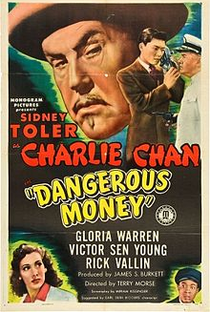 Dinheiro perigoso - Poster / Capa / Cartaz - Oficial 1