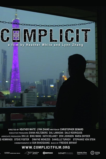 de Filme CÚMPLICE (2017)