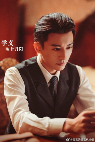 Poster 3 de Série Unshakable Faith (2023)