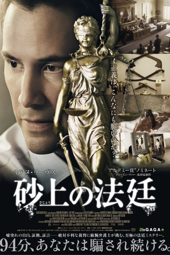  de Filme Versões de um Crime (2016)