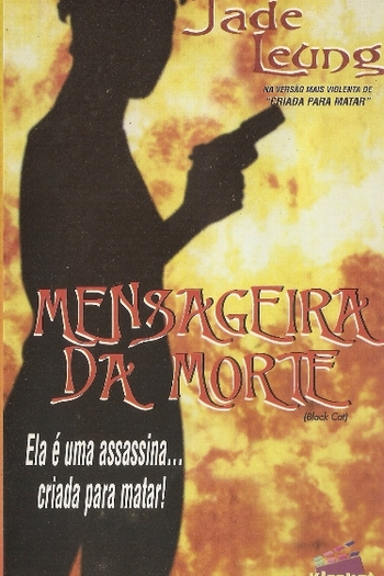  de Filme Código Assassino (1991)