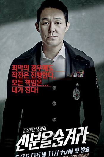  de Série Hidden Identity (2015)