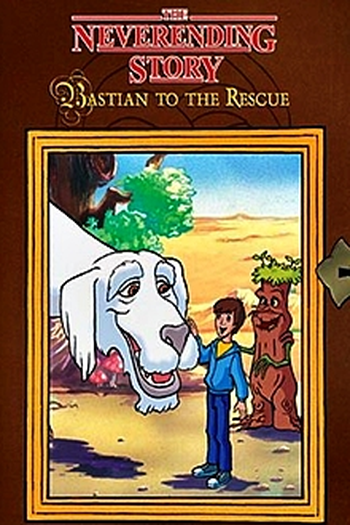  de Série A História Sem Fim (1995)