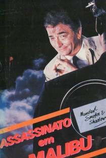 Columbo (1ª Temporada) - Poster / Capa / Cartaz - Oficial 2