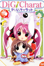 Di Gi Charat: Kuchi Kara Bazooka (Di Gi Charat くちからバズーカ)