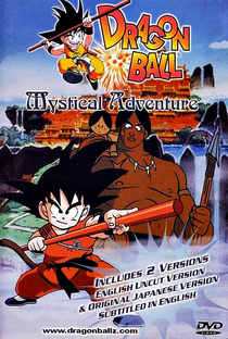 Dragon Ball 3: Uma Aventura Mística - Poster / Capa / Cartaz - Oficial 5