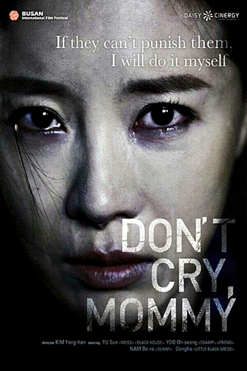  de Filme Don't Cry, Mommy (2012)