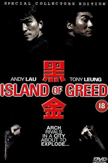  de Filme Ilha da Ganância (1997)