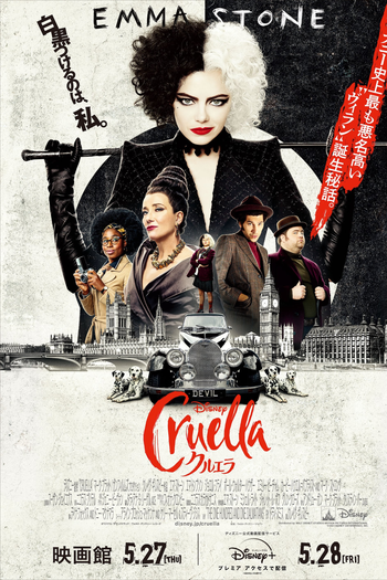  de Filme Cruella (2021)