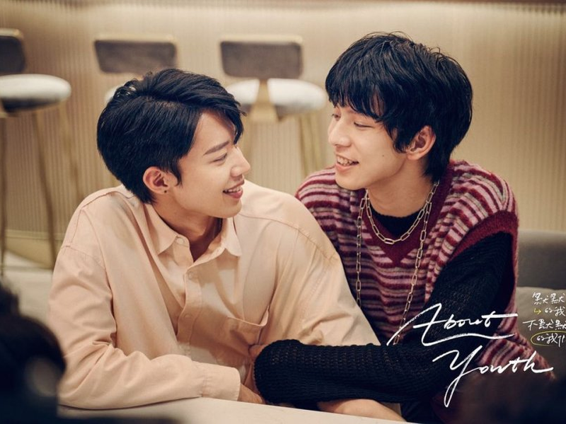 Foto 8 de About Youth