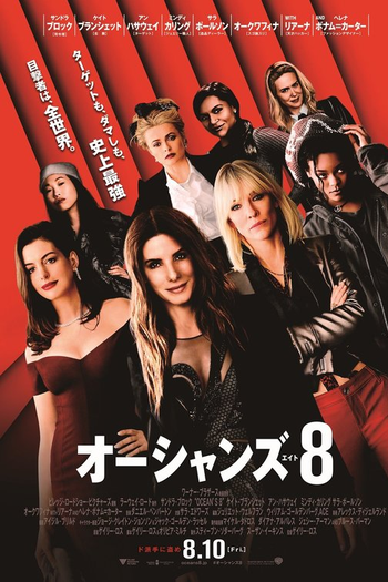  de Filme Oito Mulheres e um Segredo (2018)