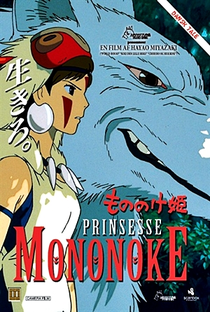 Princesa Mononoke - Poster / Capa / Cartaz - Oficial 35