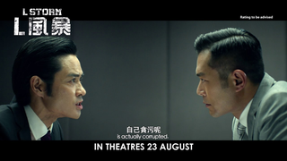 Trailer: L Storm Official Trailer