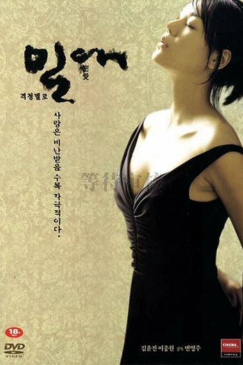  de Filme Ardor (2002)