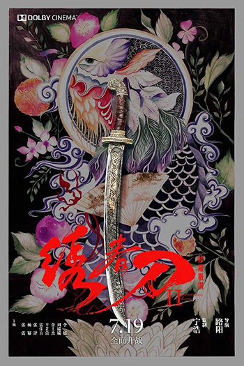  de Filme O Clã das Adagas (2017)