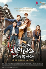 Riders: Catch Tomorrow (라이더스 Also Known as: Raideoseu;)