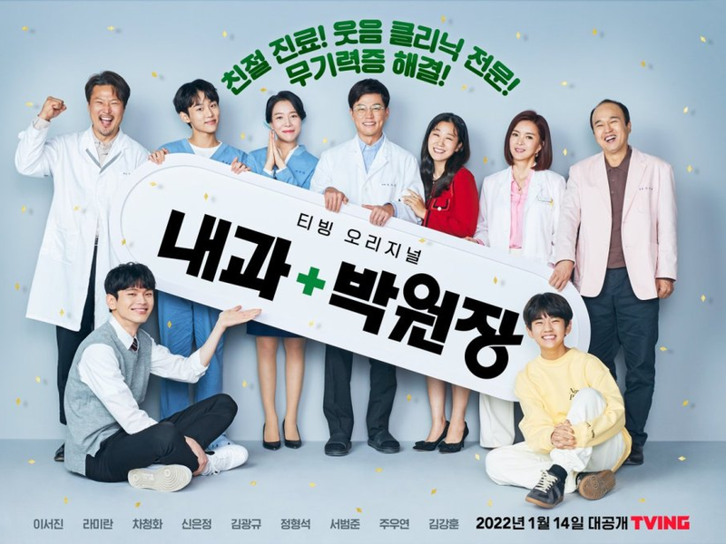 Foto 2 de Dr. Park’s Clinic