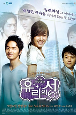 City of Glass  (유리의 성 )