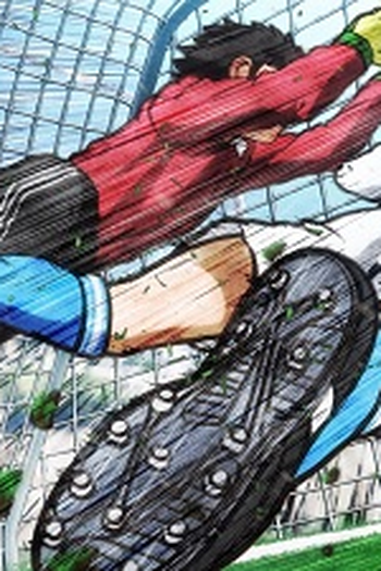 Poster de Episódio とんだっ！ (2018)