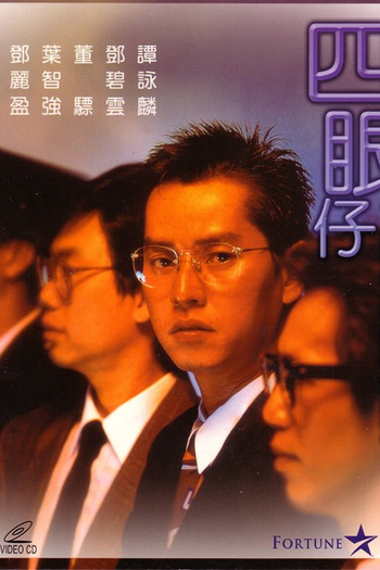  de Filme Mummy Dearest (1985)