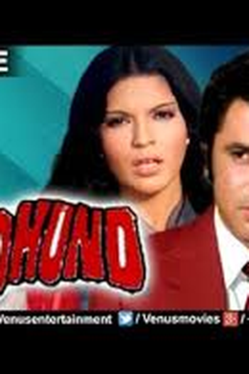  de Filme Dhund (1973)