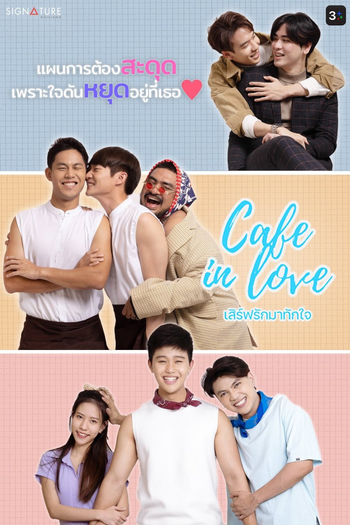  de Série Cafe in Love (2023)