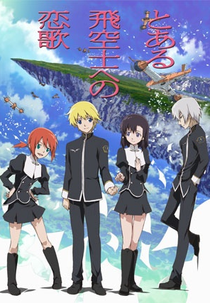 Toaru Hikuushi e no Koiuta (Toaru Hikuushi e no Koiuta)