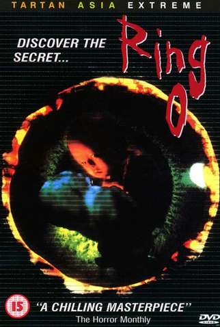 Poster 10 de Filme Ring 0: O Chamado (2000)