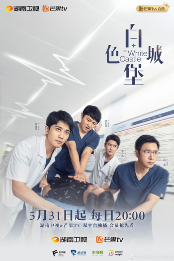  de Série The White Castle (2023)