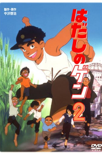 Poster de Filme Gen Pés Descalços 2 (1986)