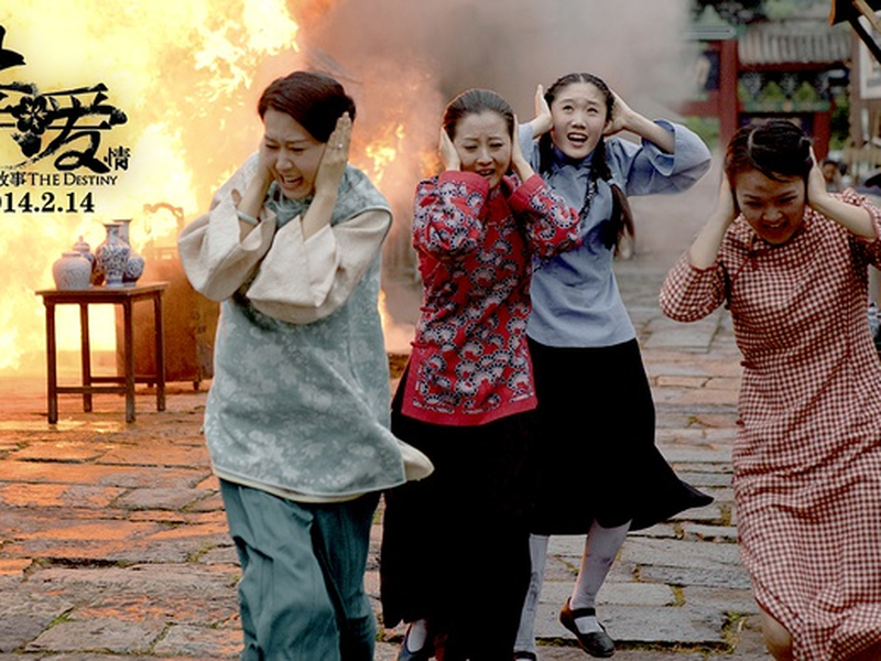 Foto 4 de The Destiny