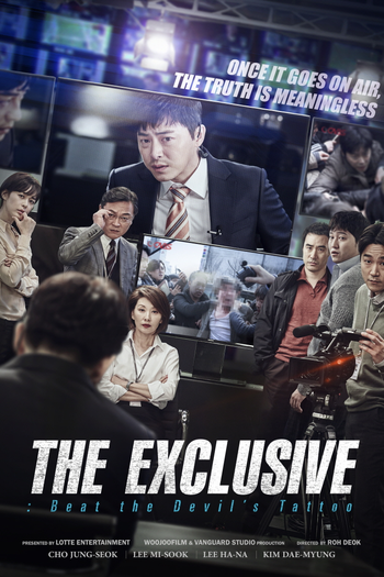  de Filme Reportagem Exclusiva (2015)