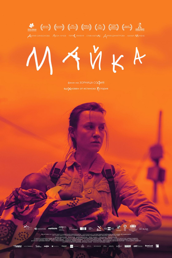  de Filme Mother (2022)