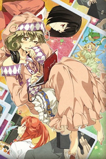 Sasami-san@Ganbaranai (Sasami-san@Ganbaranai)