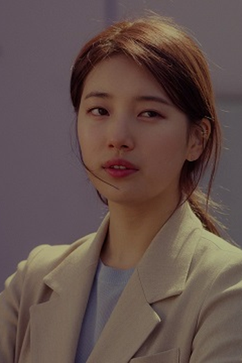 Poster de Episódio 꽤 마음에 들었는데 (2019)