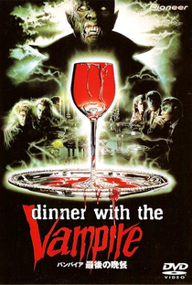 Banquete com um Vampiro - Poster / Capa / Cartaz - Oficial 1