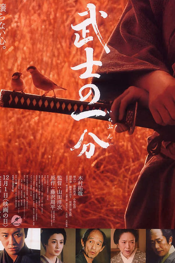  de Filme Honra de Samurai (2006)
