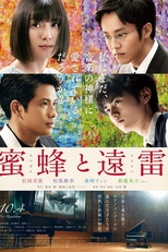 Listen to the Universe (Mitsubachi to Enrai)