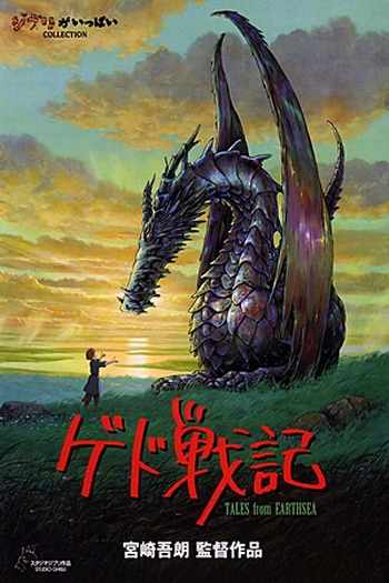  de Filme Contos de Terramar (2006)