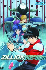 Zillion (Akai Kōdan Jirion)